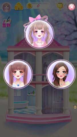 托卡小镇时髦装扮手游下载