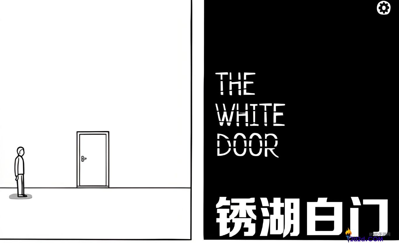 锈湖:白门隐藏关卡怎么通过