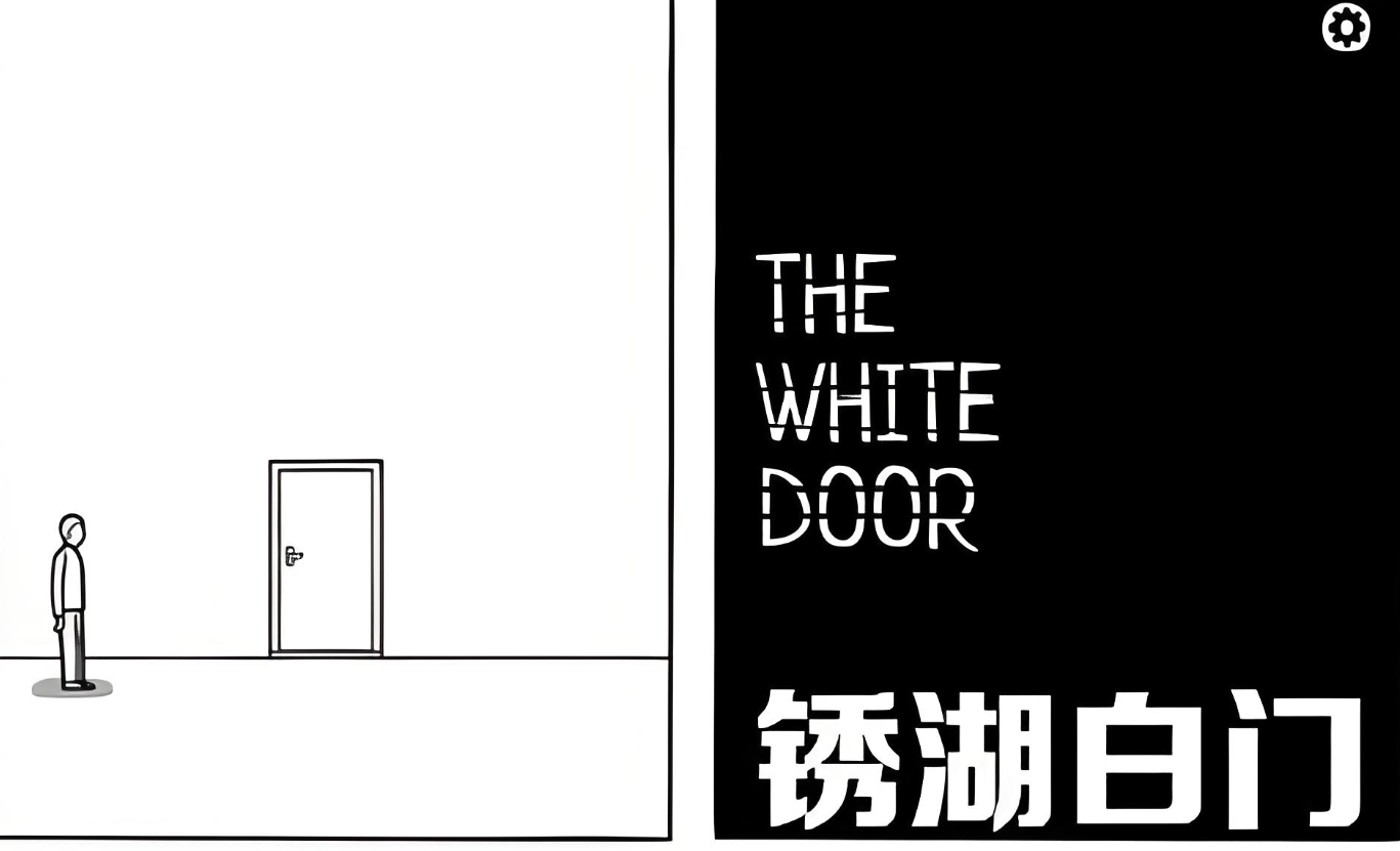 锈湖:白门隐藏关卡怎么通过-锈湖:白门隐藏关卡养成指南