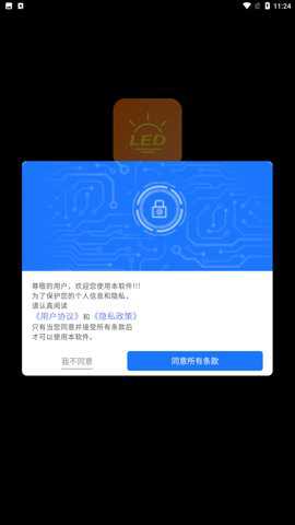 凯英跑马灯下载