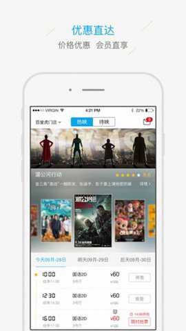 中影百誉影城下载