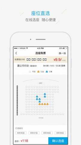 中影百誉影城下载