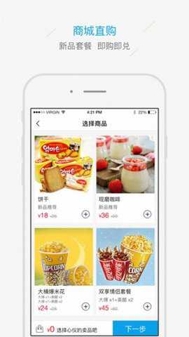 中影百誉影城下载