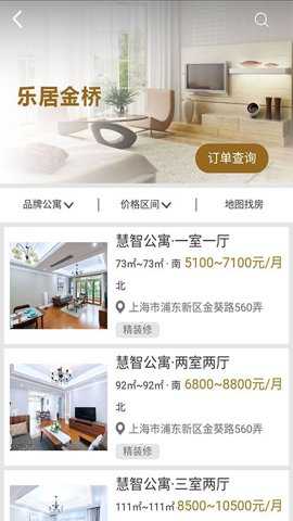 金桥人才服务中心最新版下载