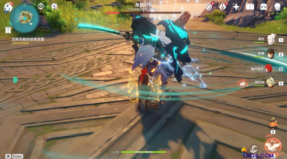 原神攻击方式有哪些