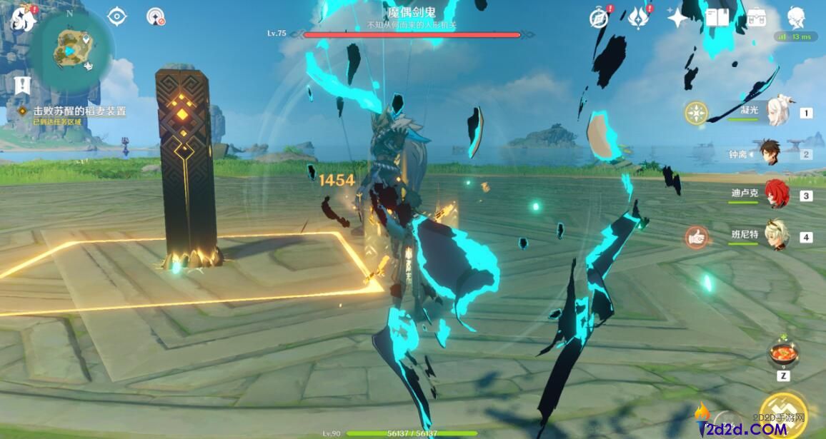 原神攻击方式有哪些