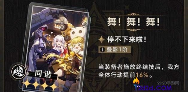 崩坏星穹铁道停云光锥怎么选