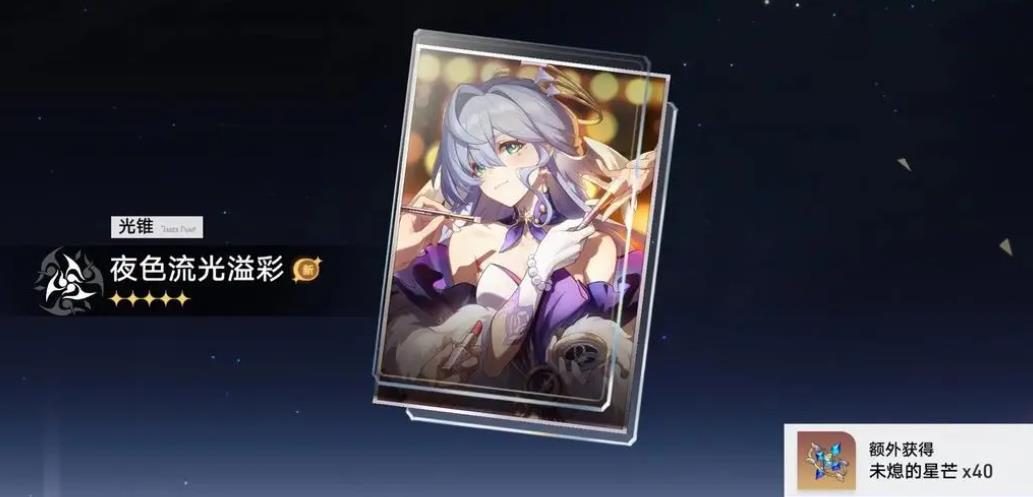 崩坏星穹铁道停云光锥怎么选-崩坏星穹铁道停云光锥技巧提升