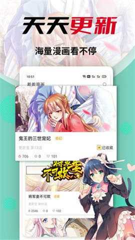 摩擦漫画下载
