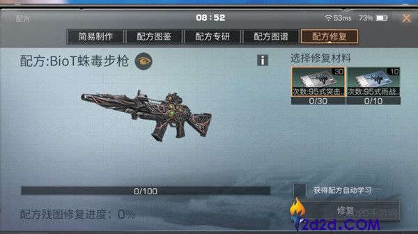 明日之后高专精武器怎么选