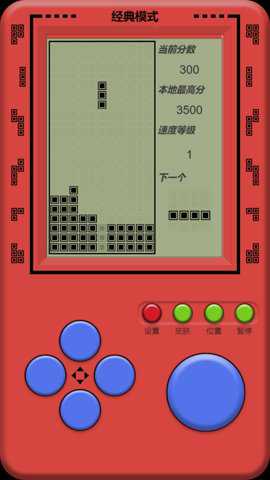 单机俄罗斯方块手游最新版手游下载