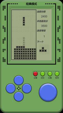 单机俄罗斯方块手游最新版手游下载