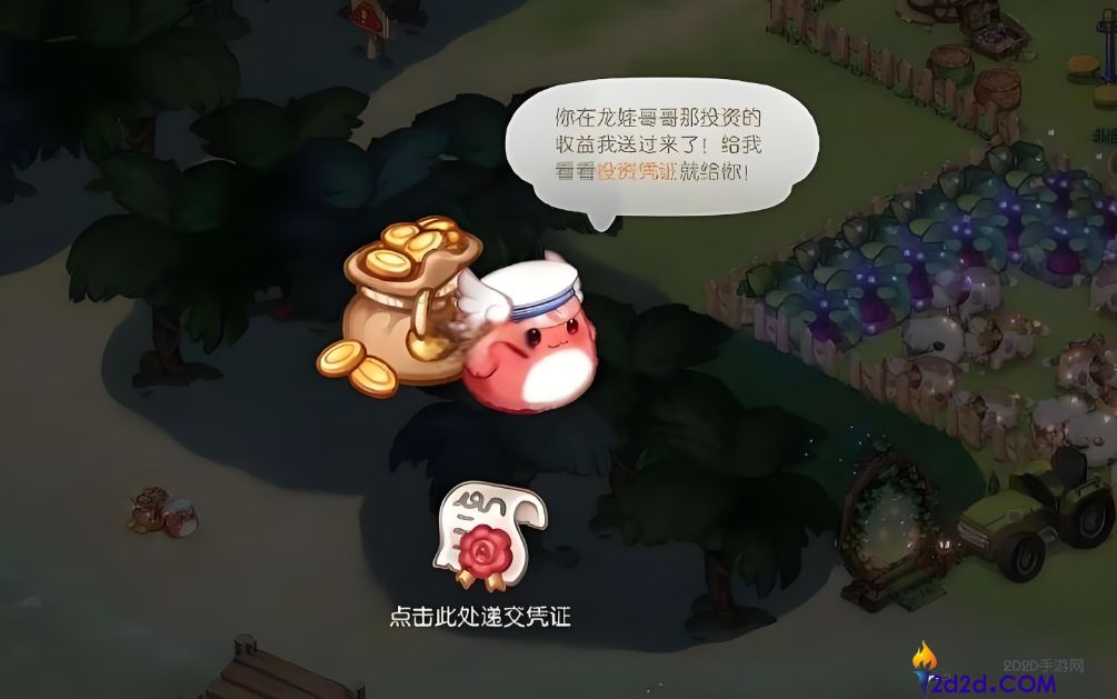 奥比岛新手第一天哪些事别干