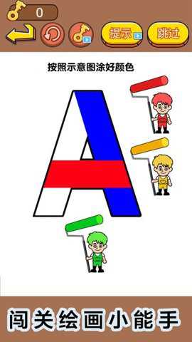 全民闯关挑战手游下载