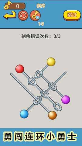 全民闯关挑战手游下载