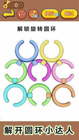 全民闯关挑战手游下载