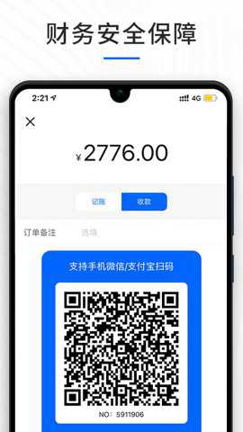 校宝教培管理系统下载