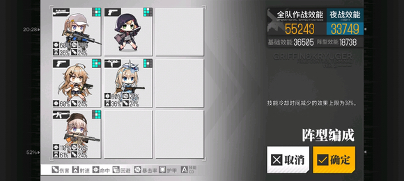 少女前线TPS和M240L实用性如何-少女前线TPSM240L全方位秘籍