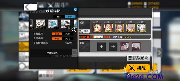 少女前线TPS和M240L实用性如何