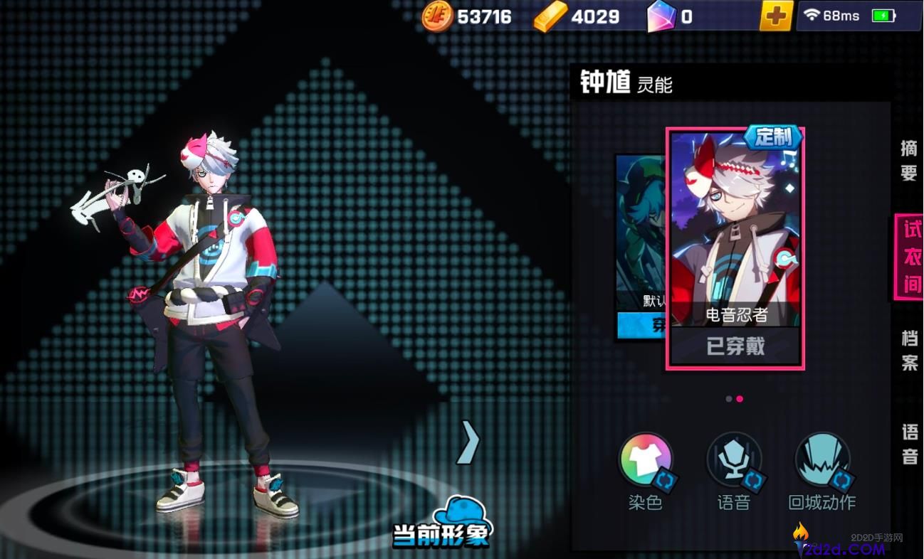 非人学园钟馗该怎么玩