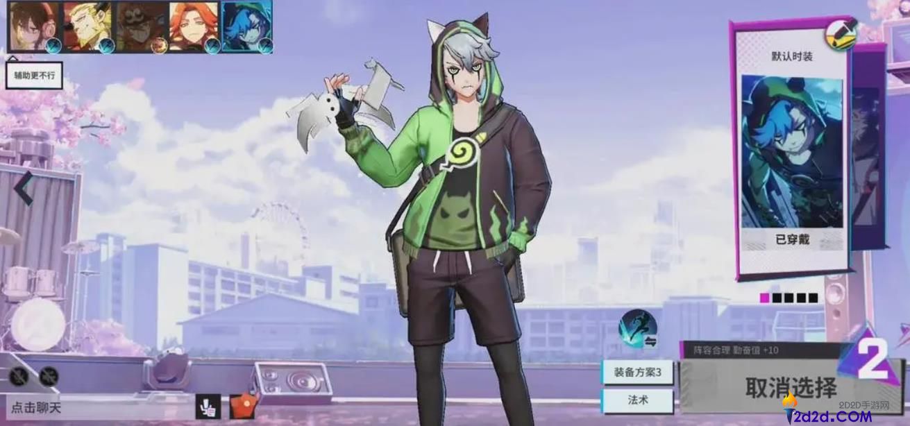 非人学园钟馗该怎么玩