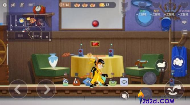 猫和老鼠手游场内道具都有什么用