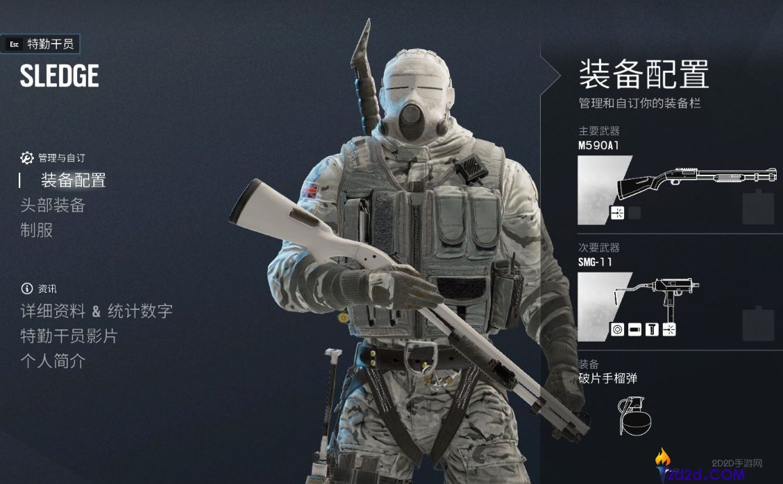 彩虹六号大锤怎么玩