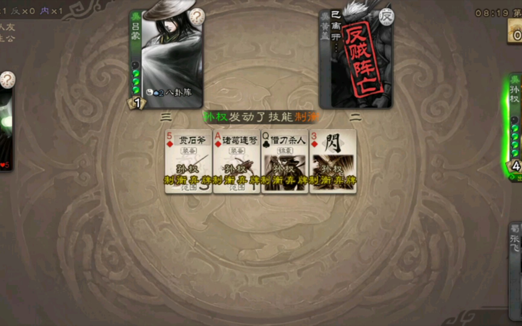 三国杀投降机制是什么-三国杀投降机制详细指南