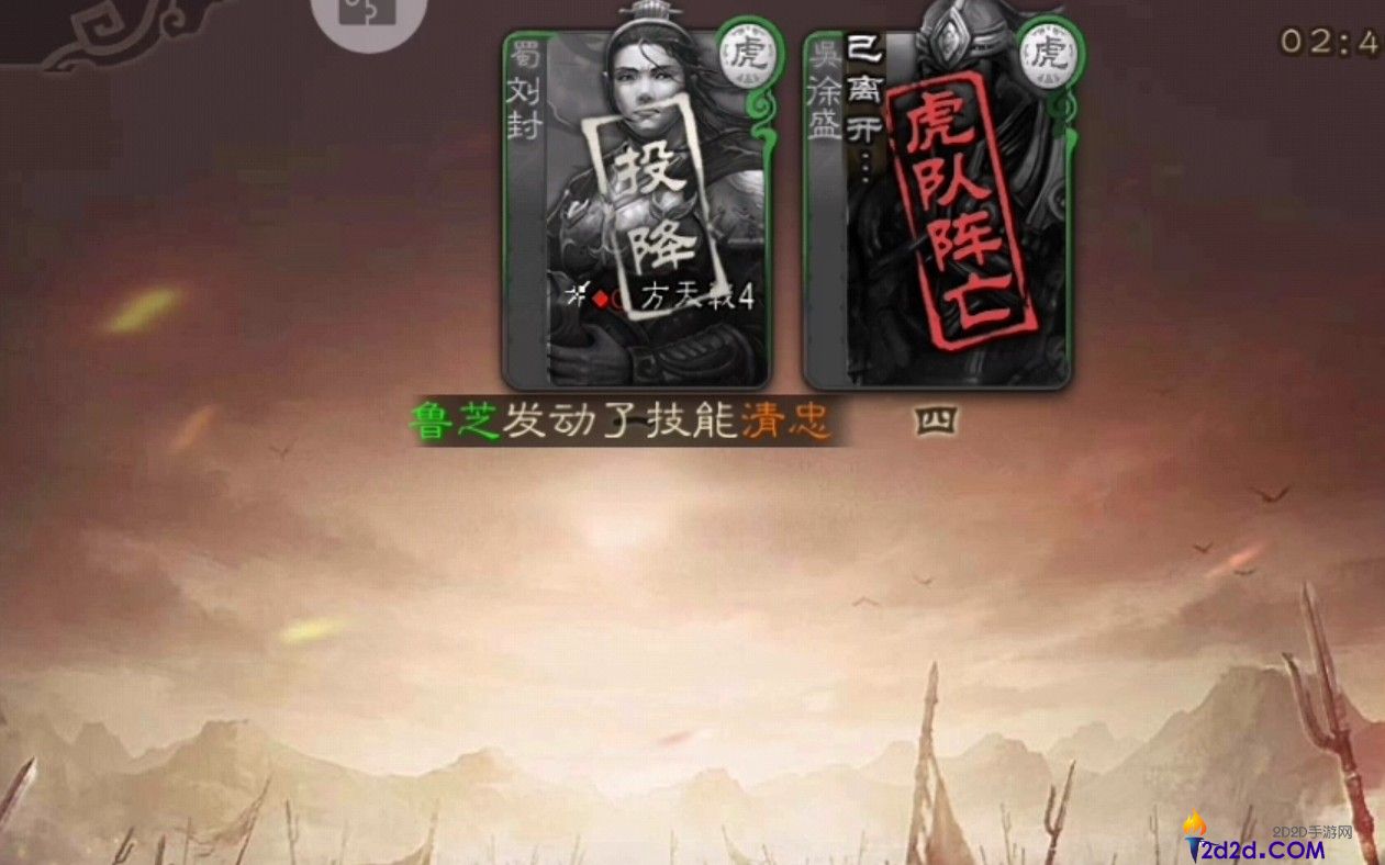 三国杀投降机制是什么