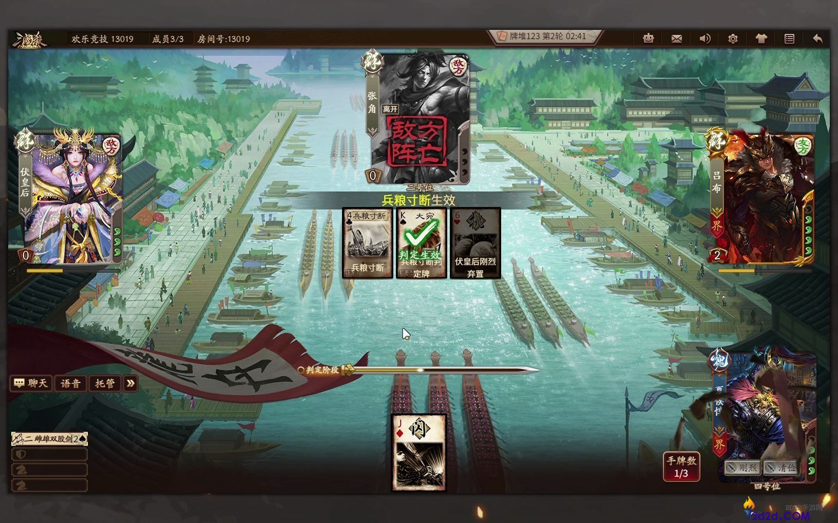 三国杀投降机制是什么