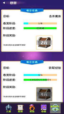 软趴趴塔防最新版游戏下载