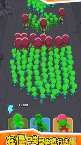 僵尸首领游戏官方版游戏下载