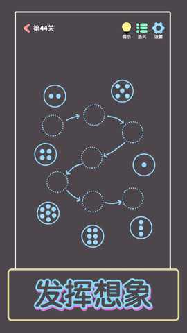 点亮这一关游戏官方版手游下载