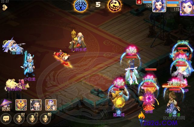 梦幻西游手游辅助怎么打法系