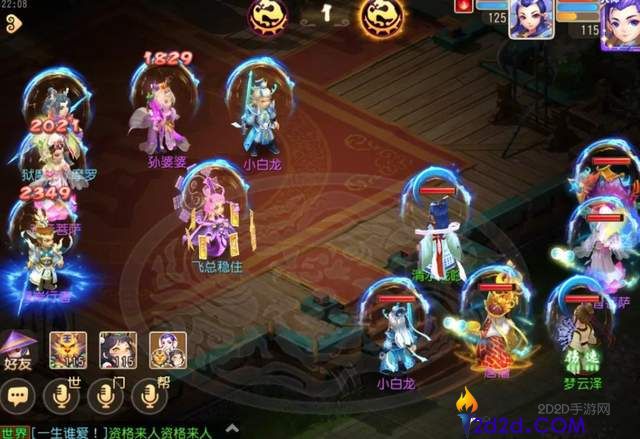 梦幻西游手游辅助怎么打法系