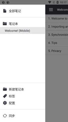 joplin安卓版下载