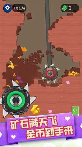 采矿人生破坏手游下载