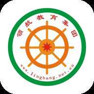 领航教育学生端