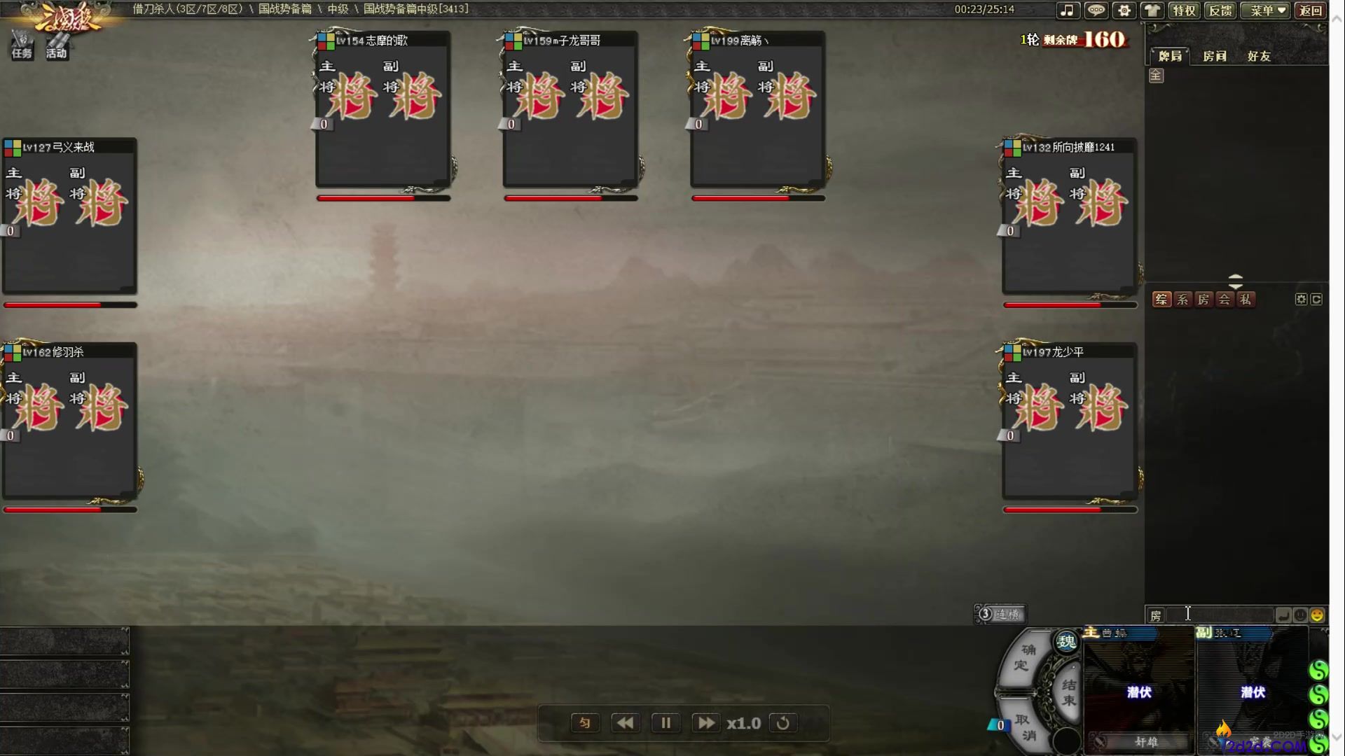 三国杀调虎离山怎么用