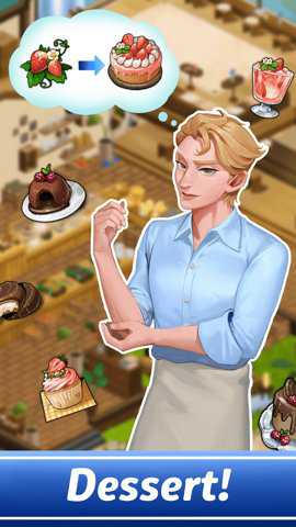 合并园林设计游戏下载