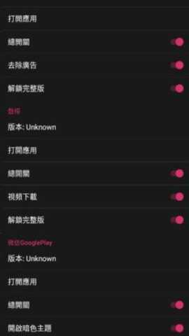 要你命三千下载