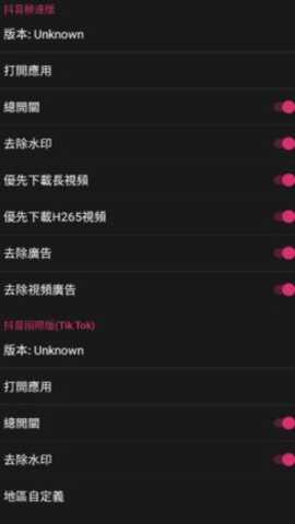 要你命三千下载