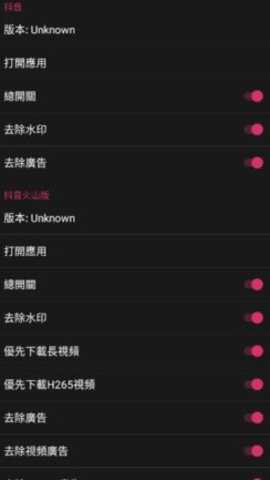 要你命三千下载