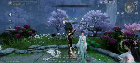 逆水寒手游特质有什么用-逆水寒手游特质必学技能