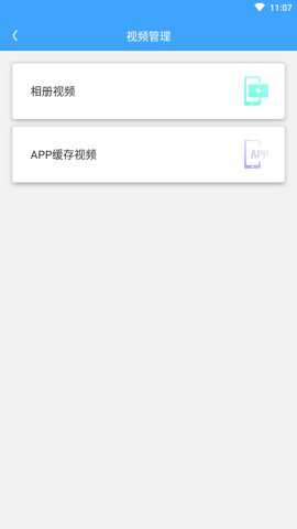 一键清理内存最新版下载