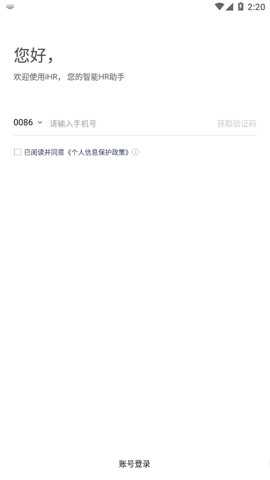 正大ihr最新版下载