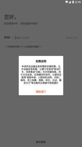 正大ihr最新版下载