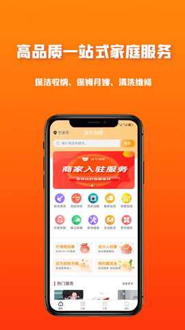 溪牛到家下载最新版