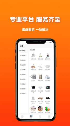 溪牛到家下载最新版