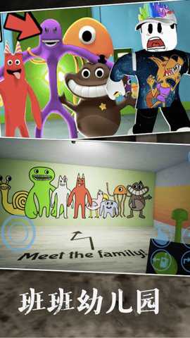 逃离恐怖密室安卓版手游下载